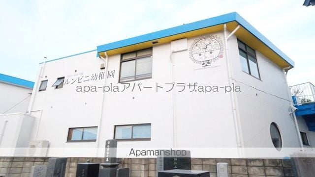 サンハイツ宮下の周辺写真