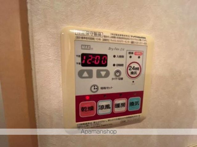 レジデンス絆のその他写真