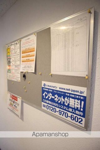 ERGOのその他写真