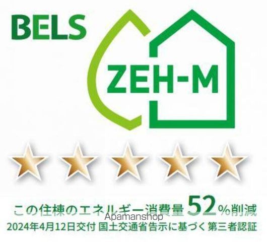 ピースフルの内装写真