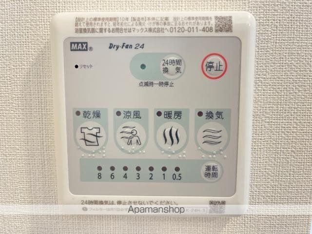 シェルル・スターテラス安久路IIの内装写真