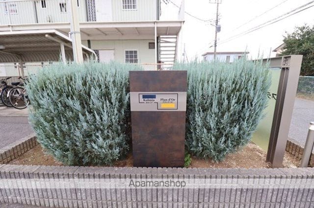 KALMIAの玄関写真