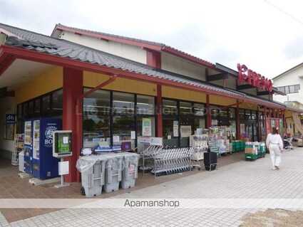 ピースフルハウスＩ（アイ）[2DK/46.53m2]の周辺2