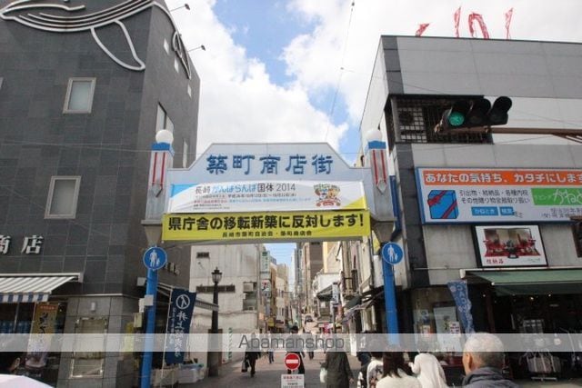 トラッド中央橋の周辺写真