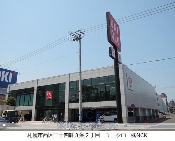 リバティーIIの周辺写真