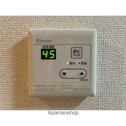 ｌｉｖｅ　ａｄｏｎｉｓーⅡ[1K/30.94m2]のその他設備3