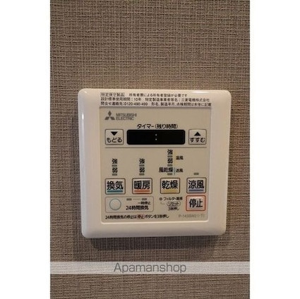 コンフォリア新中野[1LDK/42.91m2]のその他設備