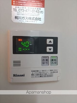 和歌山県和歌山市北出島[1K/26.71m2]の内装4