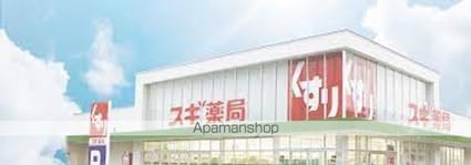 豊玉北１丁目貸家Ｂ棟[3LDK/91.5m2]の周辺5