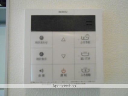 エミ・アミティエ立川羽衣[1LDK/32.7m2]のその他設備