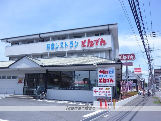 セントエルモ相武台の周辺写真