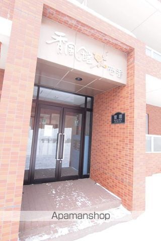 香風館壱番のその他写真