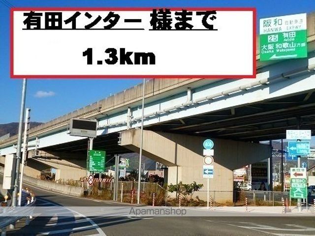 アウローラ神楽野IIの周辺写真