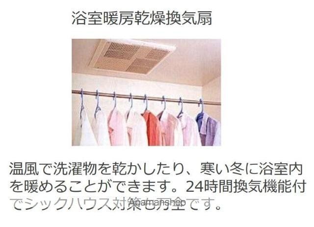 アクシスの内装写真