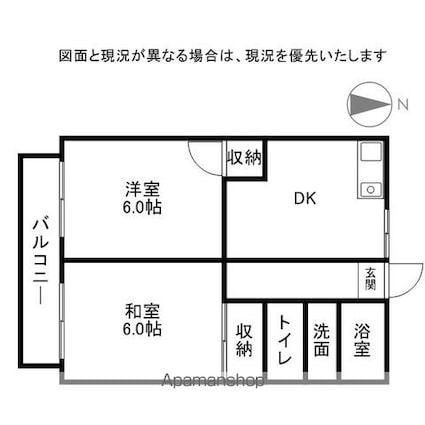 長谷川コーポ[2DK/43.74m2]の間取図