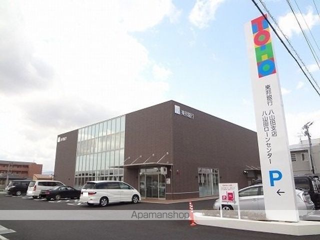 ヒルズアイルトンIVの周辺写真