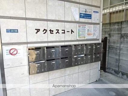 アクセスコート[1LDK/40.23m2]のエントランス