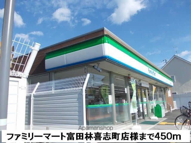 ダイアナヴィレッジの周辺写真