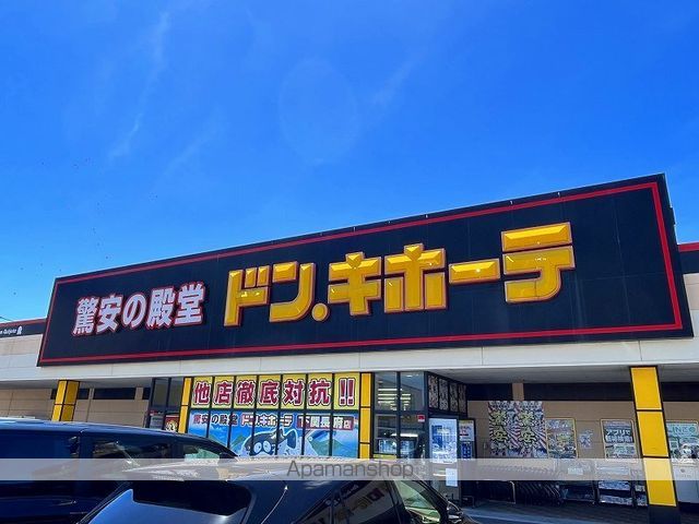 レオパレスしおかぜIの周辺写真