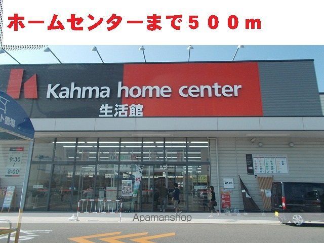 アネシス・ルナAの周辺写真