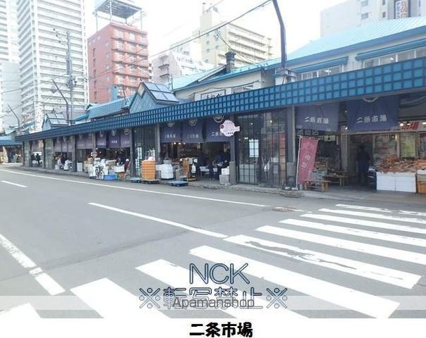 グランドタワー札幌の周辺写真