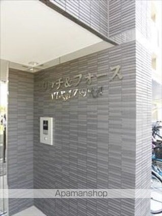 リッチ＆フォースＭＩＫＡＺＵＲＡ[1LDK/38.25m2]の外観2