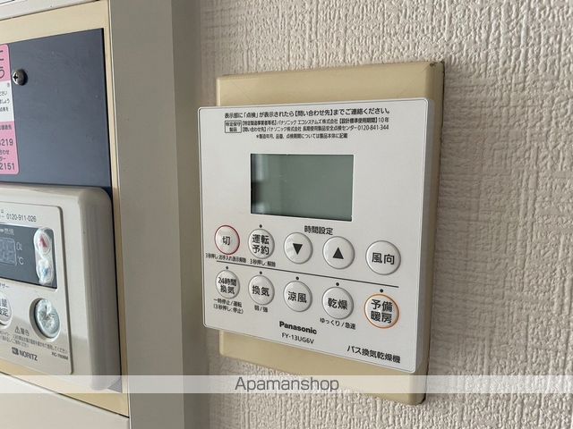 グレース中広通りの内装写真