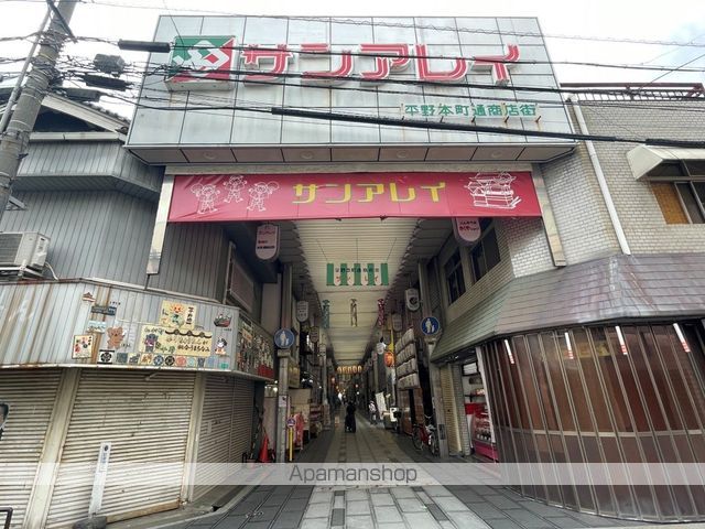 ロンドンハイツ平野の周辺写真