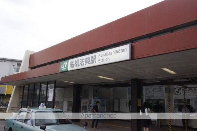 リブリ・船橋法典の周辺写真