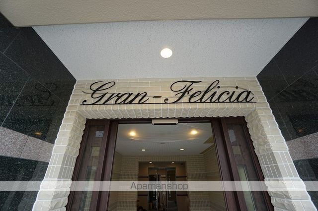 GRAN−FELICIAの玄関写真