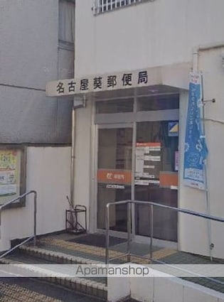 コンセール葵[1DK/34.12m2]の周辺7