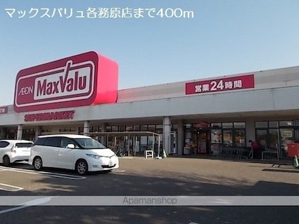 岐阜県各務原市那加巾下町[1LDK/45.09m2]の周辺2
