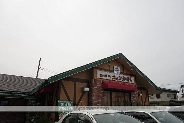 メゾン　ド　グラシュー[2DK/44.67m2]の周辺5