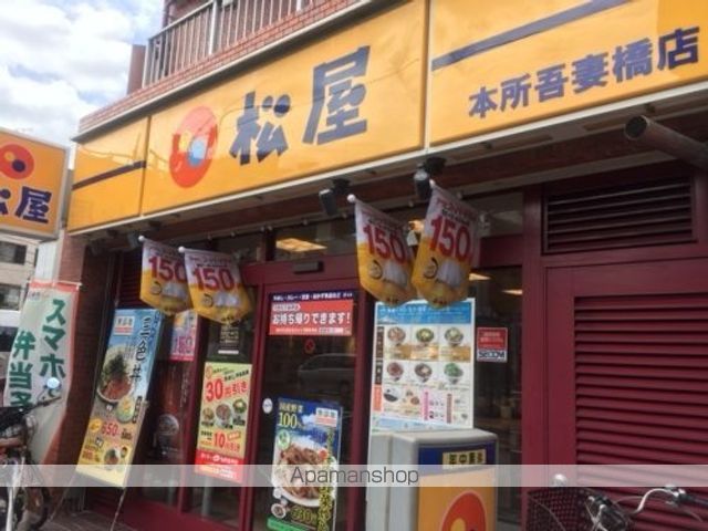 クレイシアIDZ本所吾妻橋の周辺写真