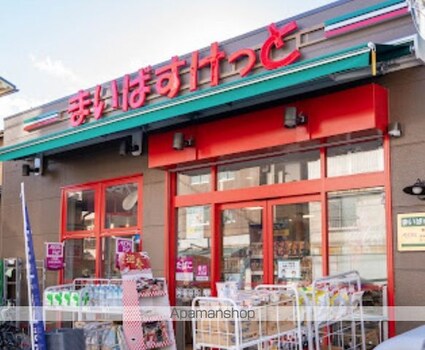 ラプレジオ[1K/23.63m2]の周辺6