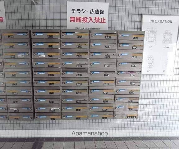 デトム・ワン城南宮道のその他写真