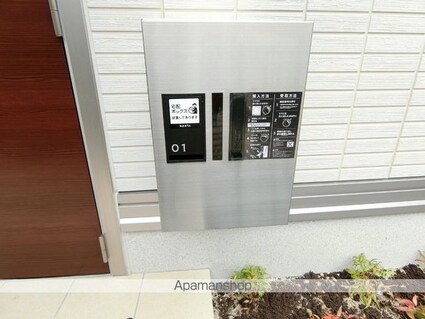 ＤーｒｏｏｍＳ三百人町[1LDK/48.84m2]の内装3