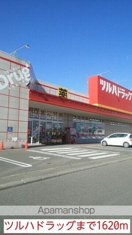 ラポールの周辺写真