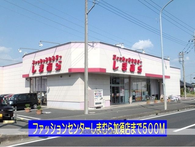 エーデルワイスの周辺写真
