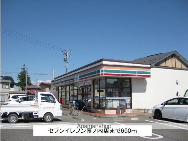エレガント・ハウス K.Aの周辺写真