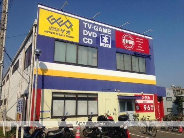 セレーノ川和の周辺写真