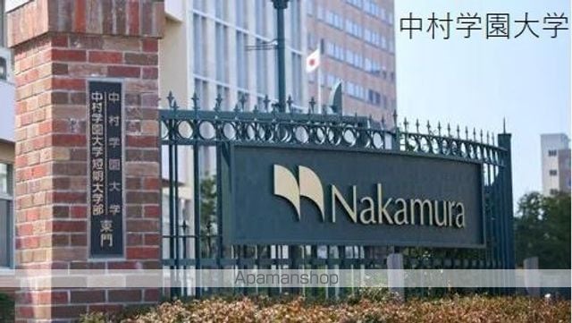 エルスタンザ別府の周辺写真