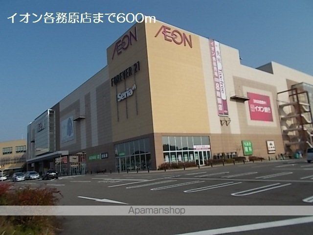 セジュール神野の周辺写真