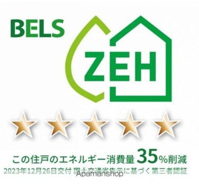 サンジョイアゼロ[2LDK/65.97m2]の内装2