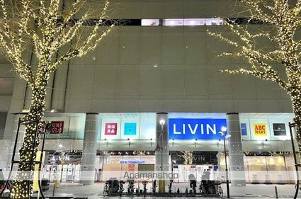 レオネクストひだまりⅡ[1R/27.8m2]の周辺3