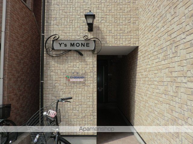 Y’s MONEの外観写真