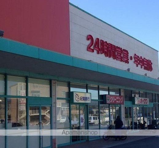 レオパレス紀北なかじまの周辺写真