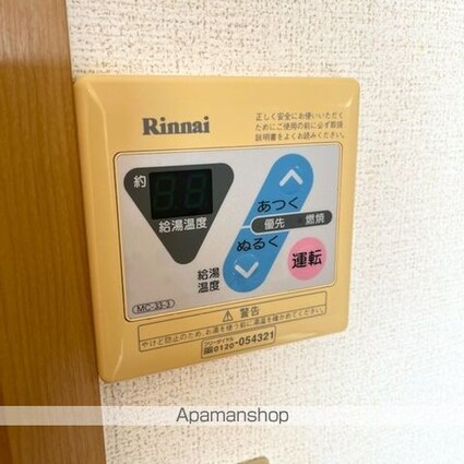 リバーレイクヒルズ[1R/25.97m2]の内装3