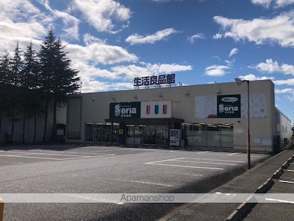 カーサ　アリエッタ[1LDK/50.03m2]の周辺8