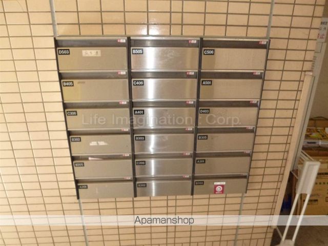 中央ハイツナカハラの玄関写真
